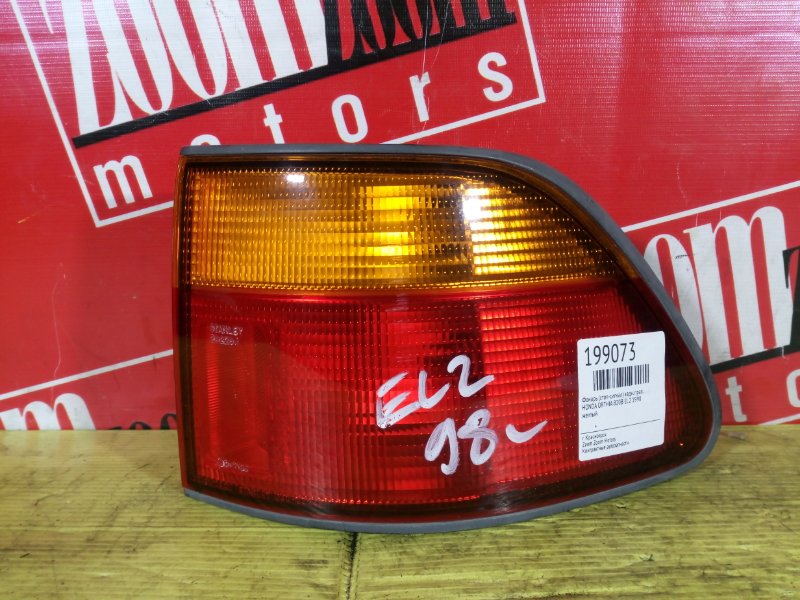 Фонарь (Стоп-сигнал), 800 рублей, Красноярск