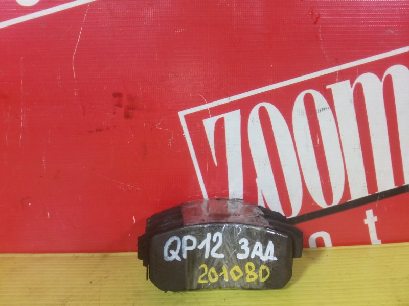 Колодки тормозные, 900 рублей, Красноярск