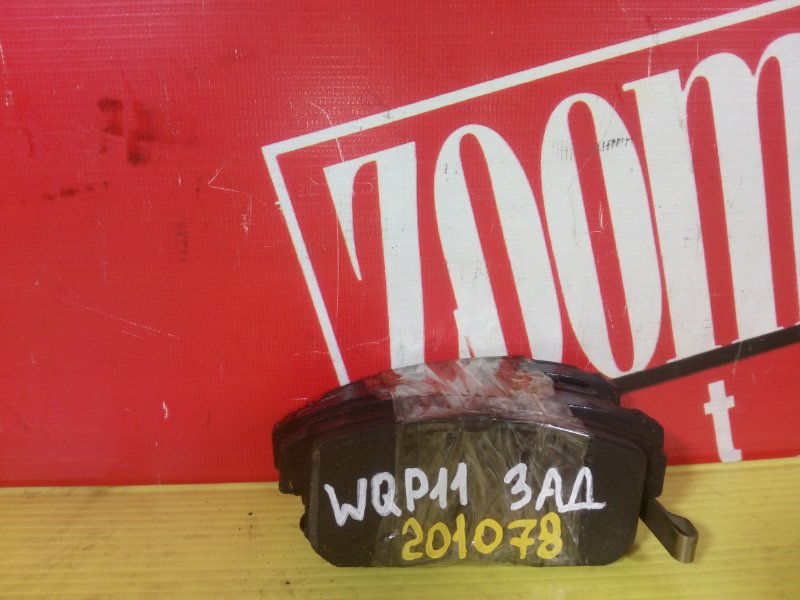 Колодки тормозные, 900 рублей, Красноярск