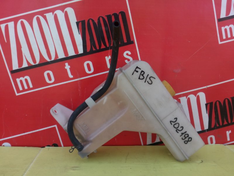 Бачок расширительный, 600 рублей, Красноярск