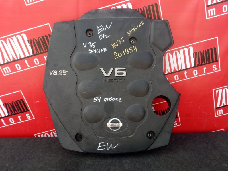 Крышка на двигатель декоративная, 800 рублей, Красноярск