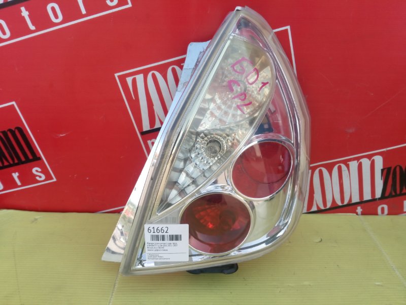 Фонарь (Стоп-сигнал), 1000 рублей, Красноярск