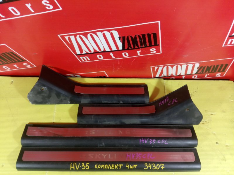 Накладка на порог салона, 2900 рублей, Красноярск