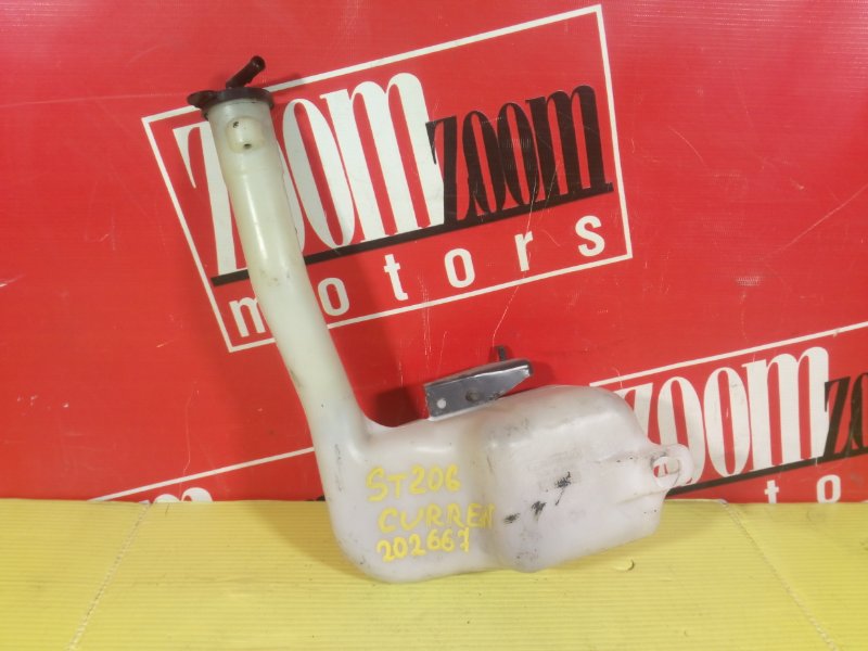 Бачок расширительный, 100 рублей, Красноярск