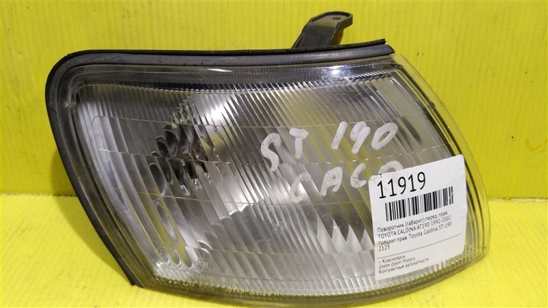 Габарит, 3400 рублей, Красноярск