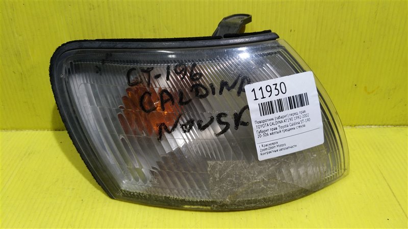 Габарит, 1900 рублей, Красноярск