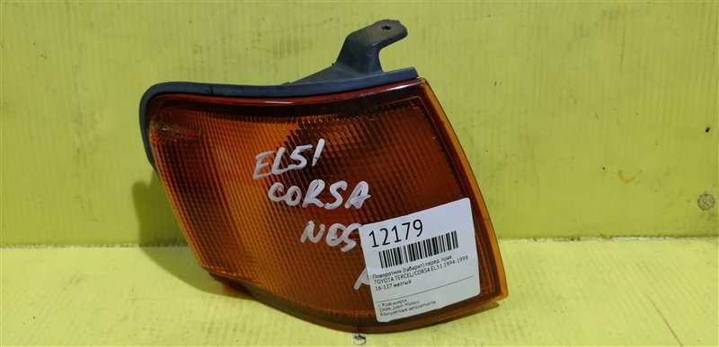 Габарит, 1000 рублей, Красноярск