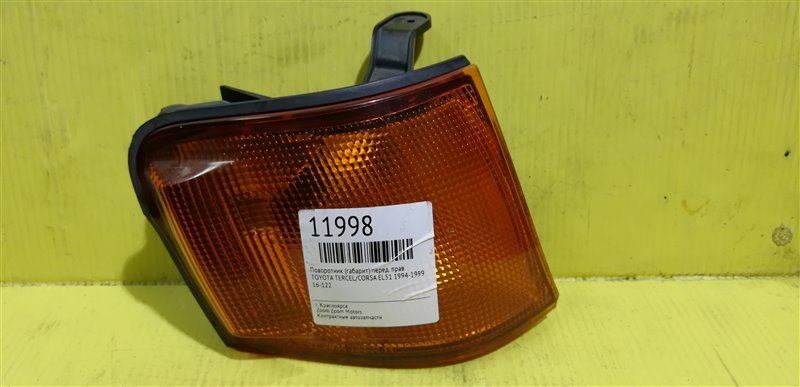 Габарит, 1000 рублей, Красноярск