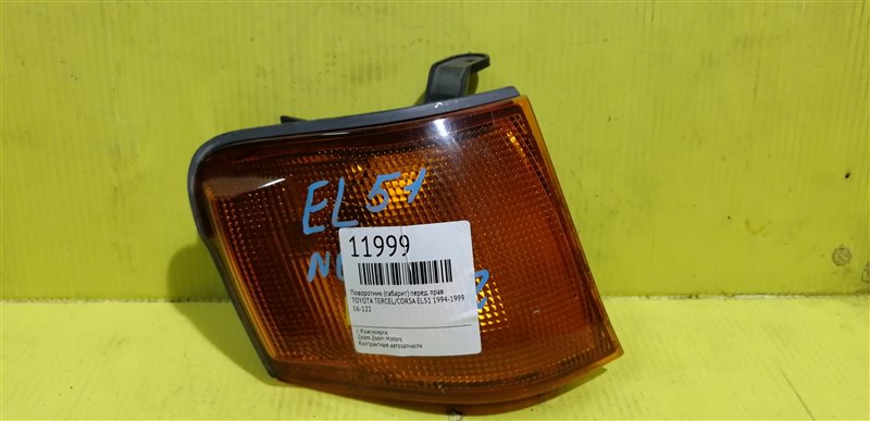 Габарит, 1000 рублей, Красноярск