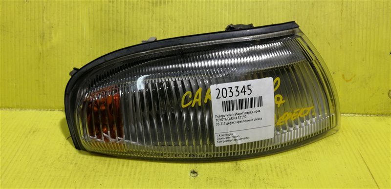 Габарит, 1500 рублей, Красноярск