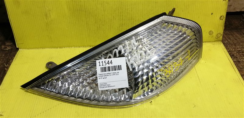 Габарит, 1000 рублей, Красноярск