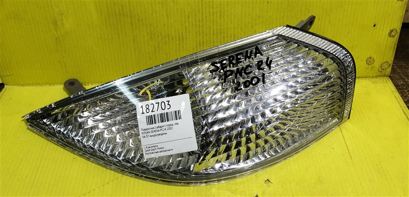 Габарит, 1000 рублей, Красноярск