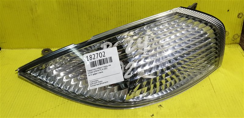 Габарит, 1000 рублей, Красноярск