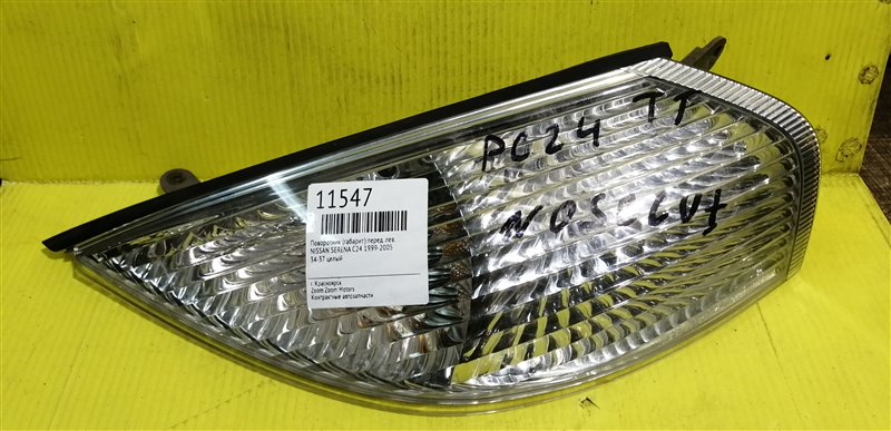 Габарит, 1000 рублей, Красноярск