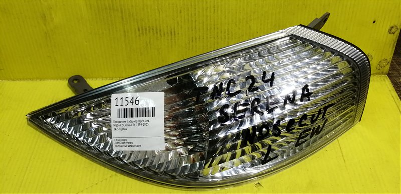 Габарит, 1000 рублей, Красноярск