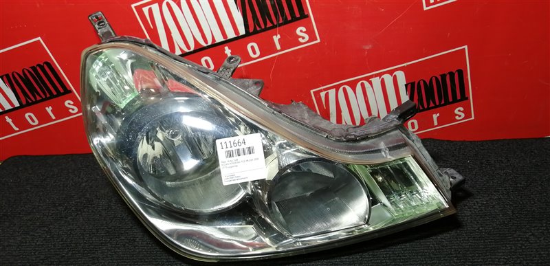 Фара, 2200 рублей, Красноярск