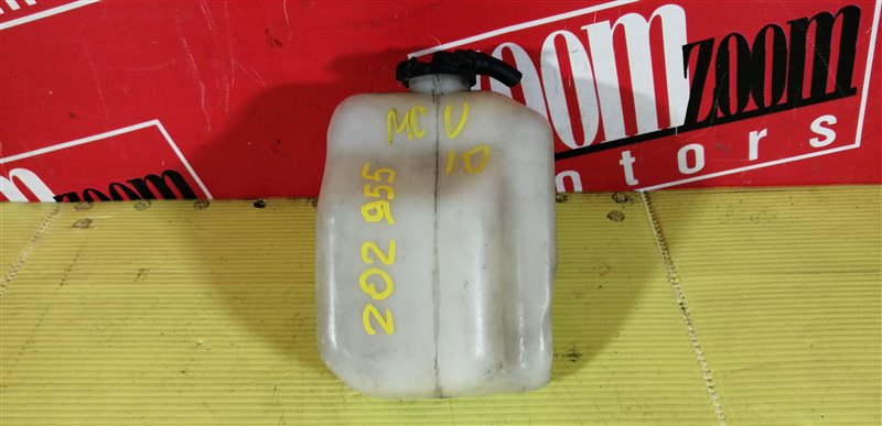 Бачок расширительный, 300 рублей, Красноярск