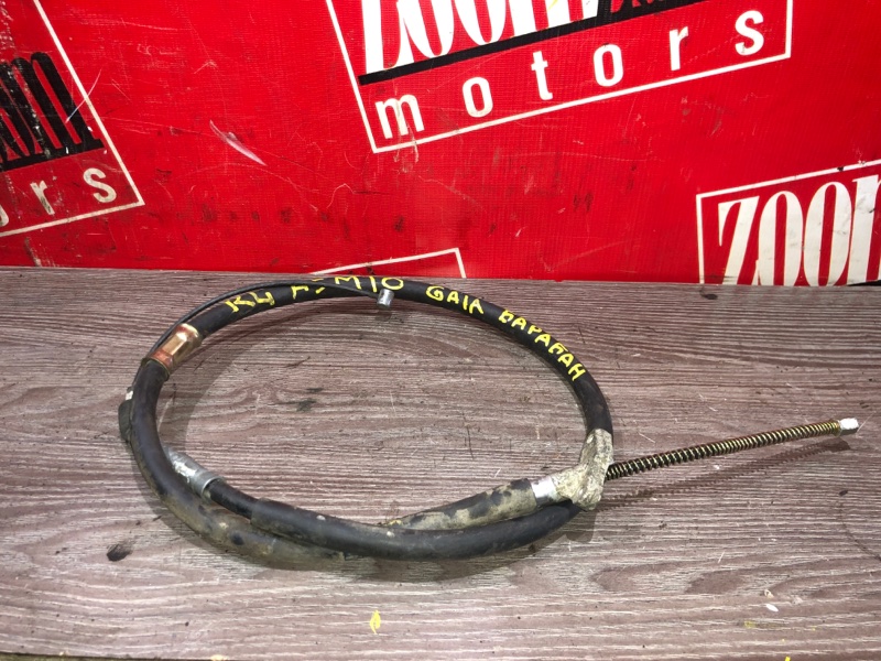 Трос ручника, 900 рублей, Красноярск