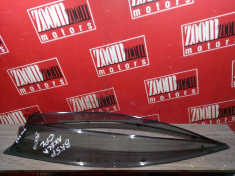 Ветровик, 500 рублей, Красноярск