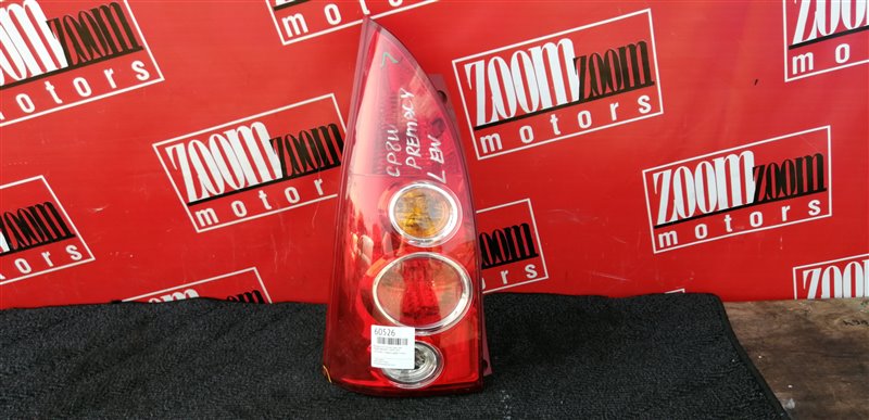 Фонарь (Стоп-сигнал), 1500 рублей, Красноярск