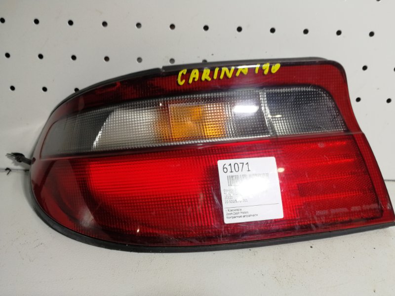 Фонарь (Стоп-сигнал), 800 рублей, Красноярск