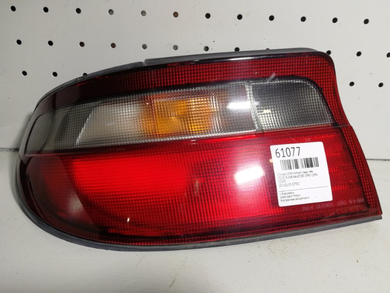 Фонарь (Стоп-сигнал), 800 рублей, Красноярск