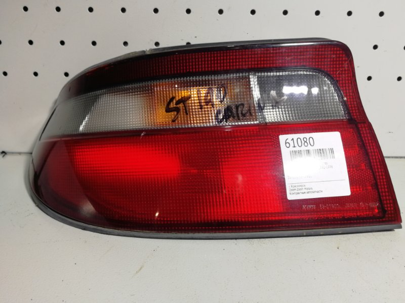 Фонарь (Стоп-сигнал), 800 рублей, Красноярск