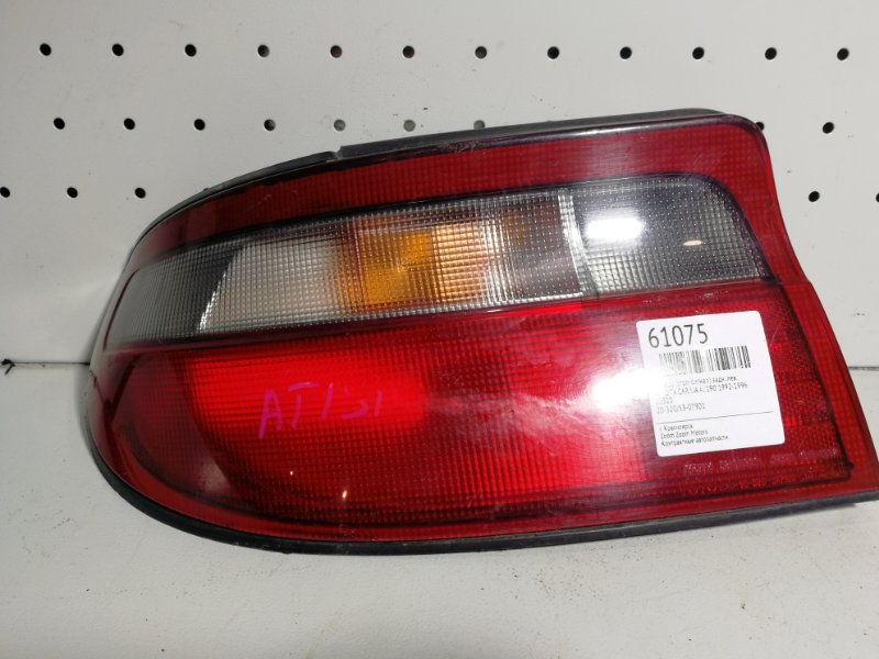 Фонарь (Стоп-сигнал), 800 рублей, Красноярск