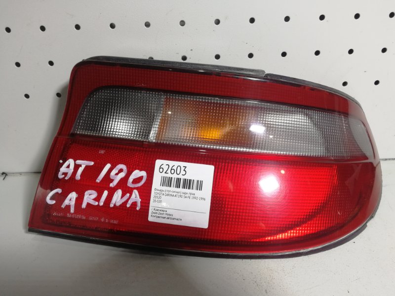 Фонарь (Стоп-сигнал), 600 рублей, Красноярск