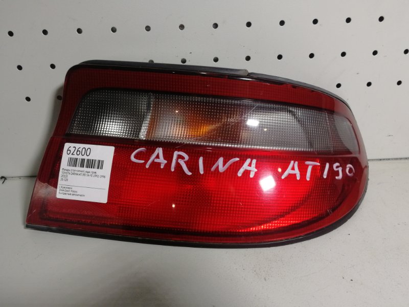 Фонарь (Стоп-сигнал), 600 рублей, Красноярск