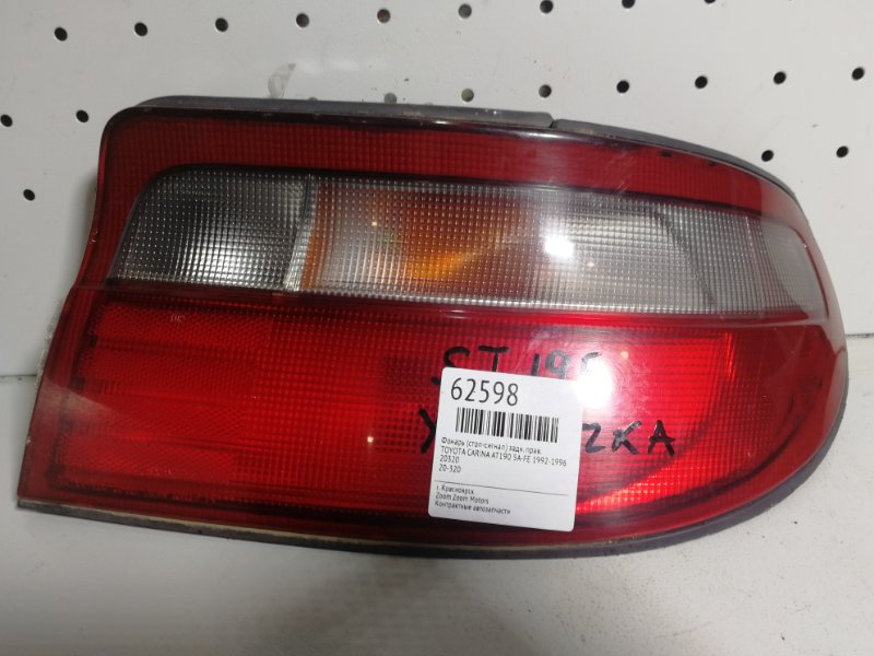 Фонарь (Стоп-сигнал), 600 рублей, Красноярск