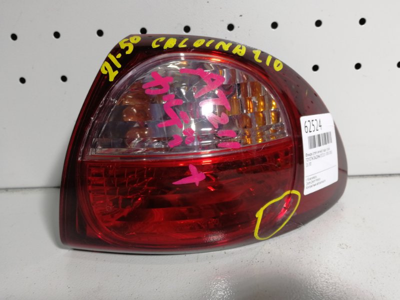 Фонарь (Стоп-сигнал), 500 рублей, Красноярск