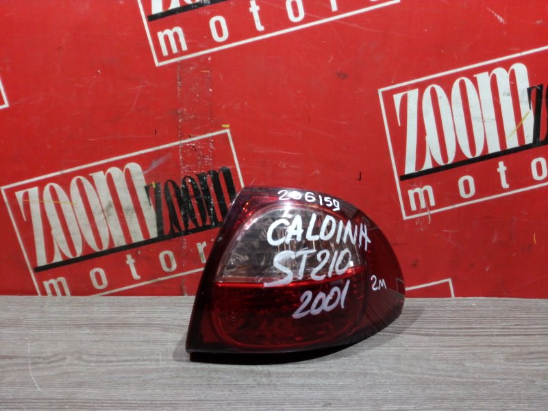 Фонарь (Стоп-сигнал), 1000 рублей, Красноярск