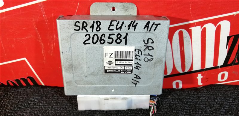 Компьютер (Блок управления), 1900 рублей, Красноярск