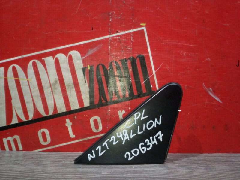 Накладка на крыло, 800 рублей, Красноярск