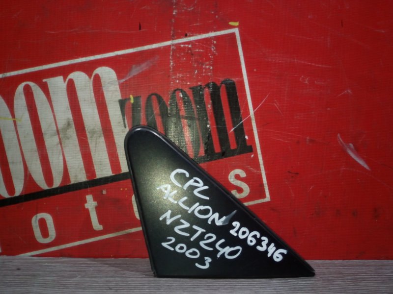 Накладка на крыло, 800 рублей, Красноярск