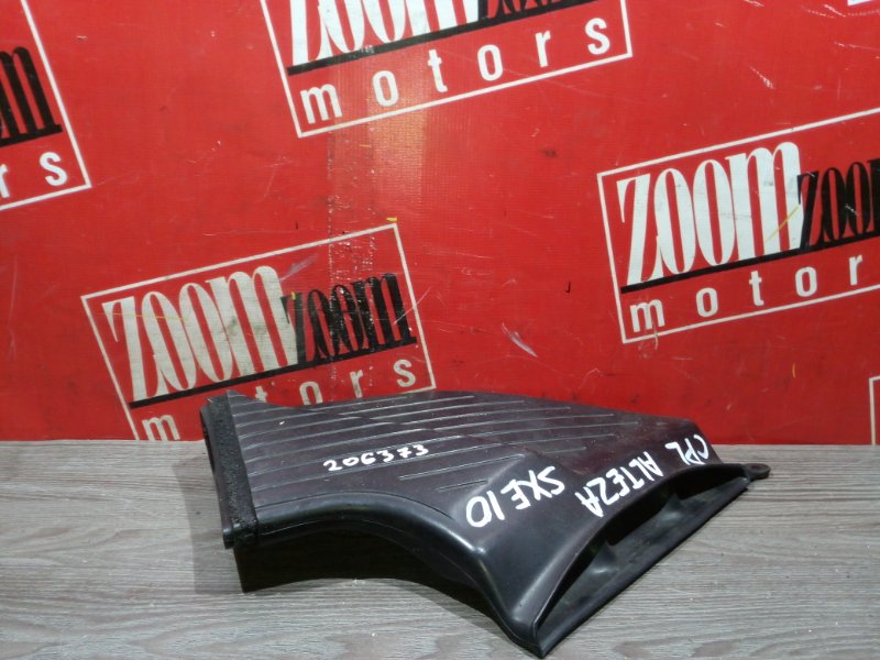 Воздухозаборник, 1600 рублей, Красноярск