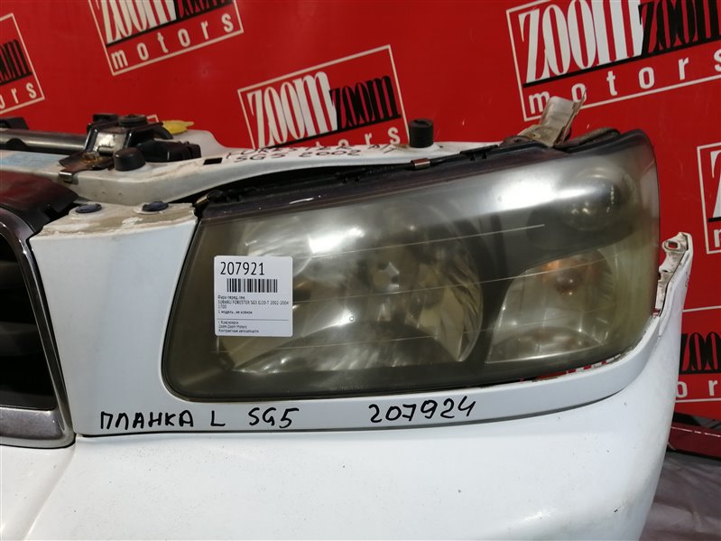 Планка под фару, 500 рублей, Красноярск