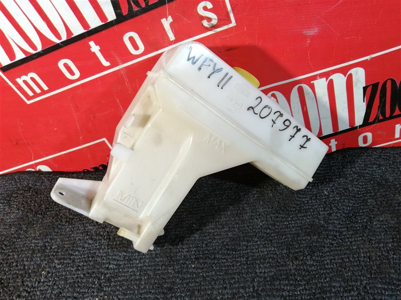 Бачок расширительный, 600 рублей, Красноярск