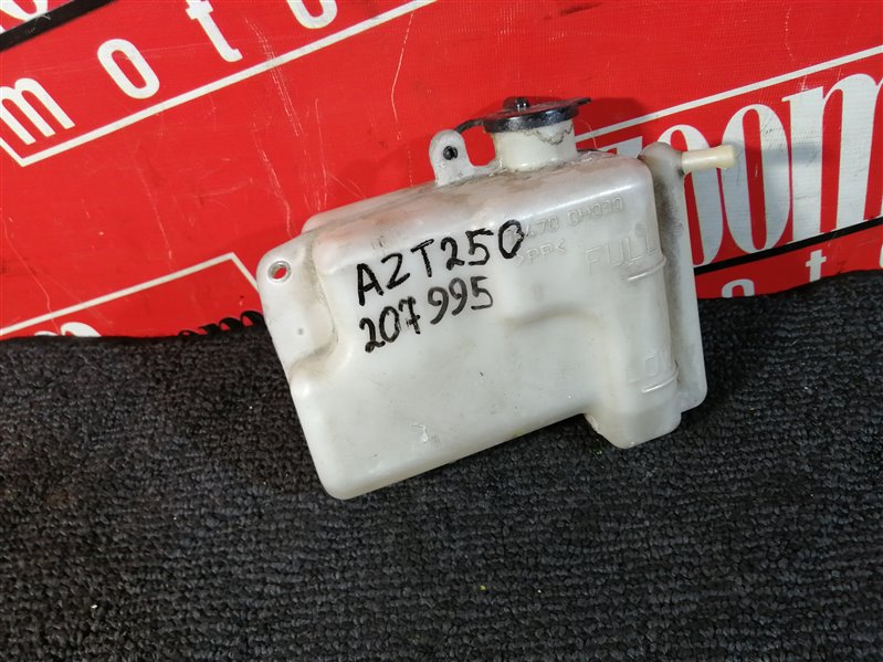 Бачок расширительный, 200 рублей, Красноярск