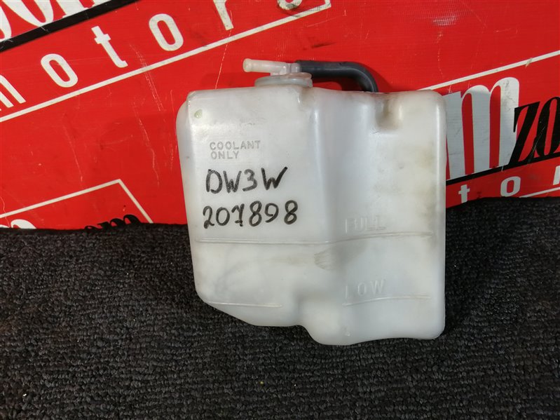 Бачок расширительный, 300 рублей, Красноярск