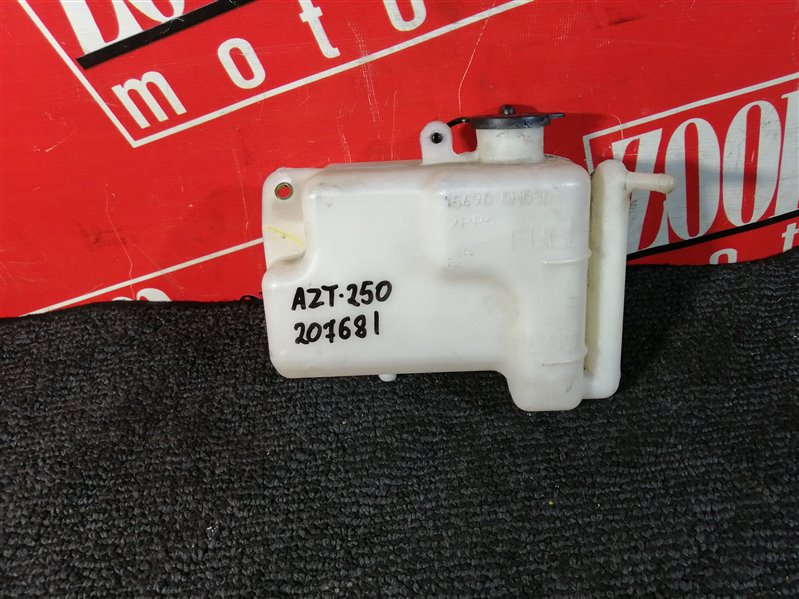 Бачок расширительный, 200 рублей, Красноярск