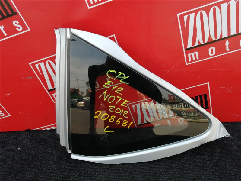 Стекло собачника, 2000 рублей, Красноярск