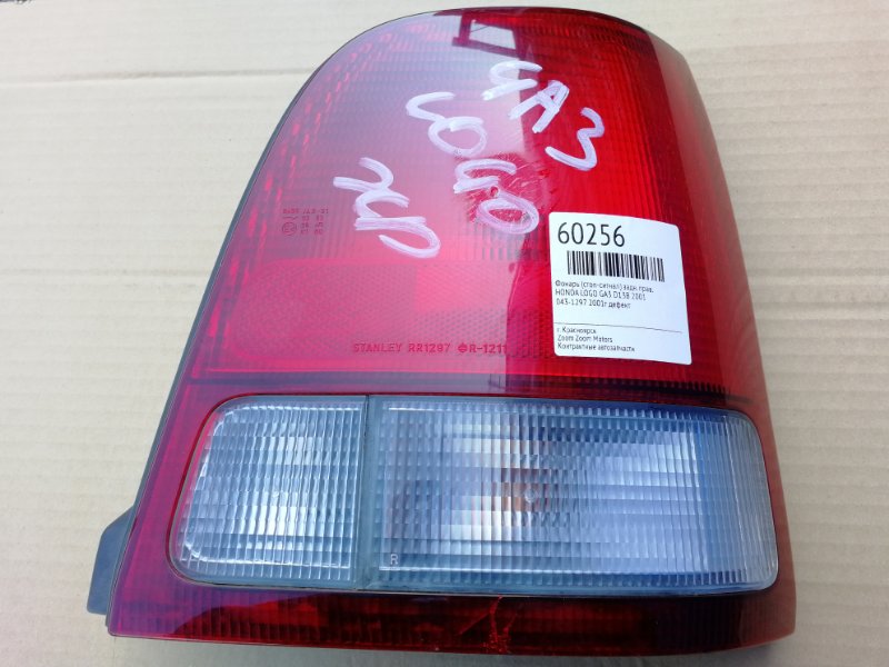 Фонарь (Стоп-сигнал), 1800 рублей, Красноярск