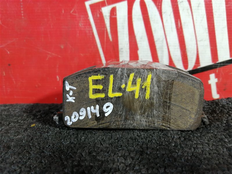 Колодки тормозные, 1200 рублей, Красноярск