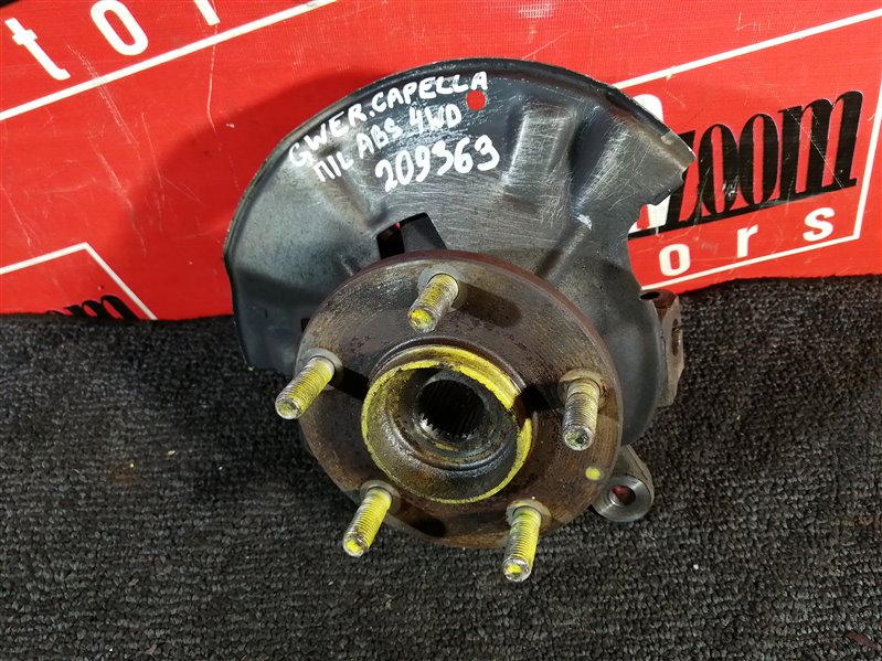 Ступица, 1000 рублей, Красноярск