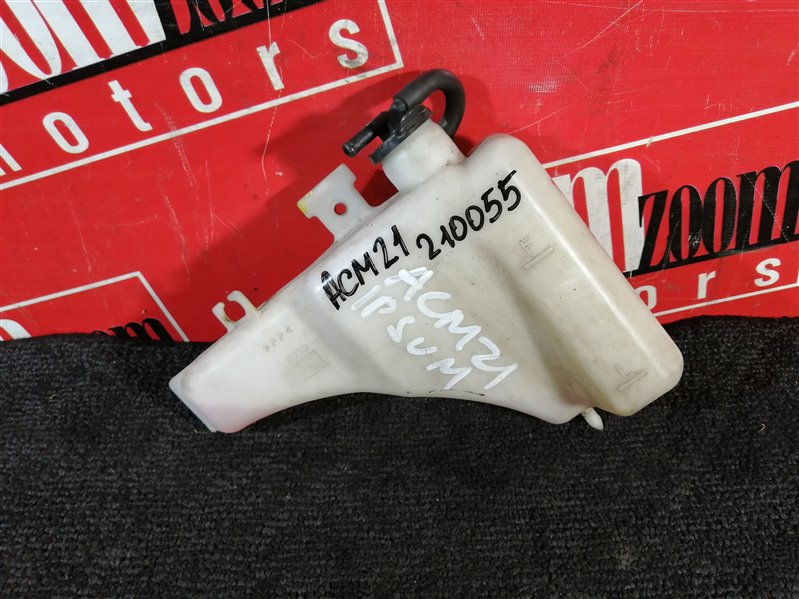 Бачок расширительный, 400 рублей, Красноярск