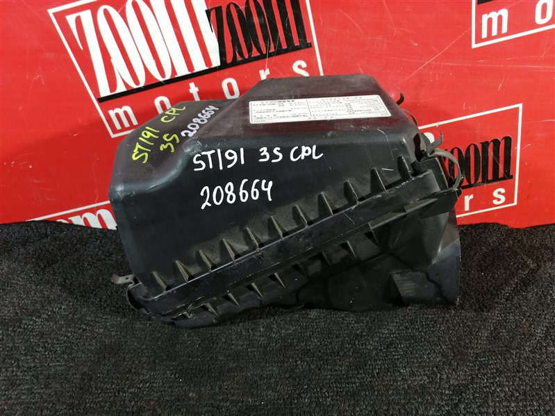 Корпус воздушного фильтра, 600 рублей, Красноярск