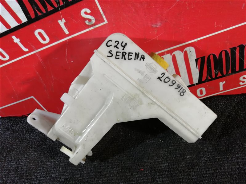 Бачок расширительный, 400 рублей, Красноярск