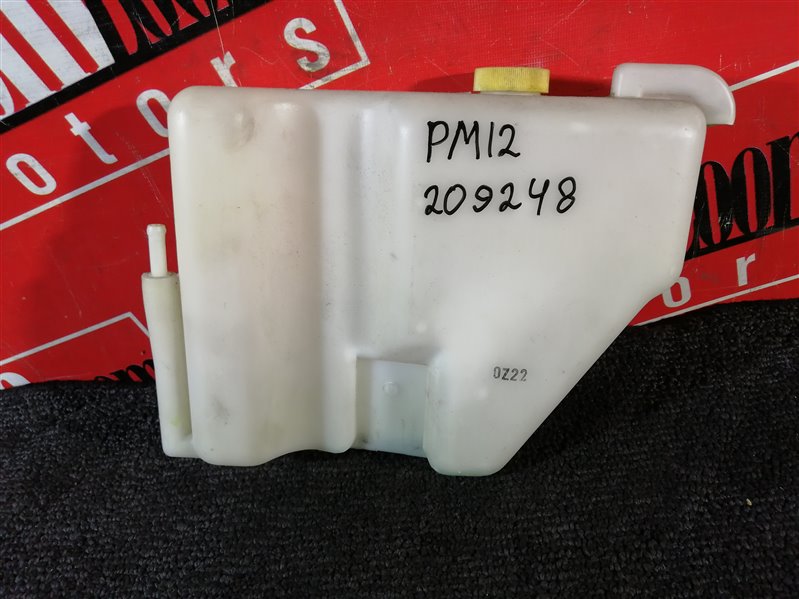 Бачок расширительный, 400 рублей, Красноярск